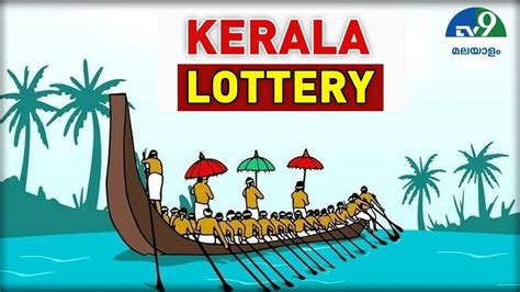 സ്ത്രീശക്തി ലോട്ടറി SS 430 .